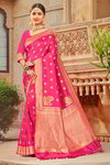 *Розовое оригинальное красивое индийское сари из шёлка и жаккардовой ткани